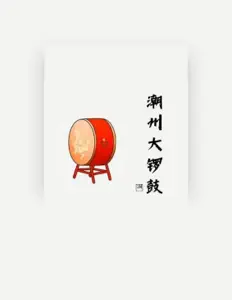 Listen to Xin Classmate, watch music videos, read bio, see tour dates & more!
