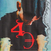 4€ - EP - Nickla 12