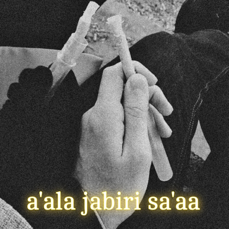 A'ala Jabiri Sa'aa