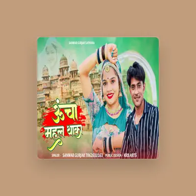 Listen to Sanwar Gurjar Sathana, watch music videos, read bio, see tour dates & more!