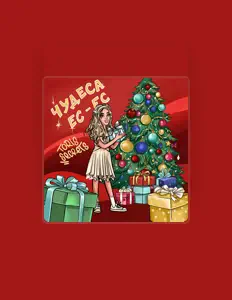 Listen to Toris secrets, watch music videos, read bio, see tour dates & more!