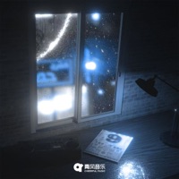 七月份 - Single - 玉童 & 宇宙草