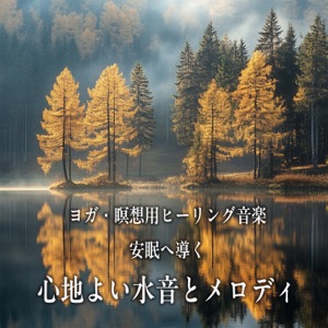 Non-Distracting Sounds_rain (Rain)