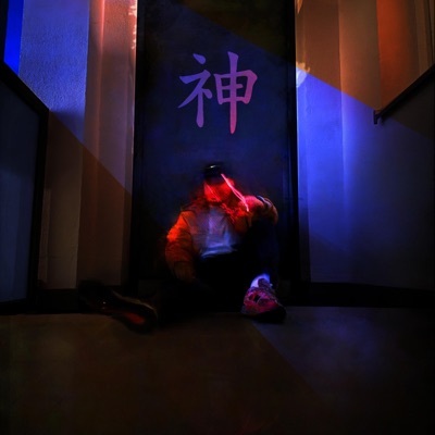 Point Of Reference - Single