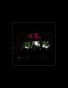 帆布小鎮을(를) 듣고, 뮤직 비디오를 보고, 약력을 읽고, 투어 일정 등을 확인하세요!