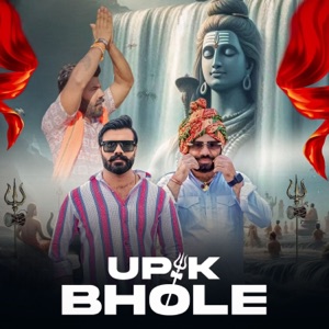 Up k Bhole (feat. Amit Baisla)