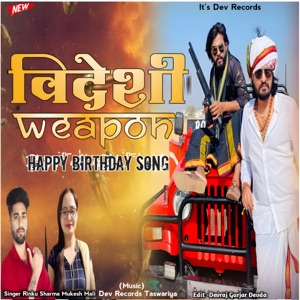 Videshi Vepan (feat. Rinku Sharma)