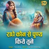 Radhe Kaun Se Punya Kiye Tune - Single