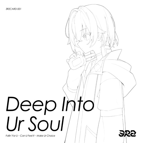 Deep Into Ur Soul - Single