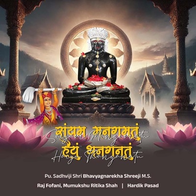 Saiyam Mangamtu Haiyu Thangantu - Single