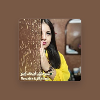 Listen to Saida Titrit, watch music videos, read bio, see tour dates & more!