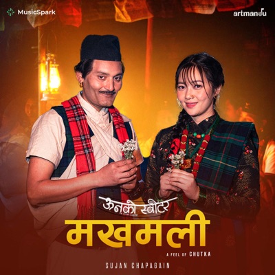 Mathi Mathi Pantharai ma (From " Oonko Sweater[The Woolen Sweater]") - Single