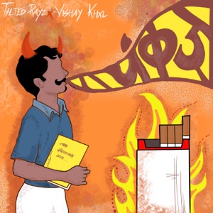Pankaj