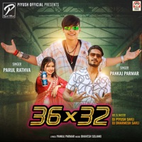 36x32 - Parul Rathva & Pankaj Parmar