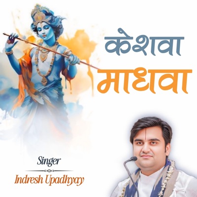 Keshav Madhva - Single