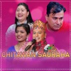 Chitawan Sauraha - EP