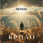 Крило - Single