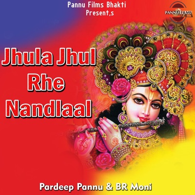 Jhula Jhul Rhe Nandlaal - Single