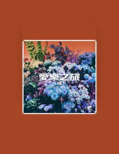 simon xxxxxxxを聴いたり、ミュージックビデオを鑑賞したり、経歴やツアー日程などを確認したりしましょう！