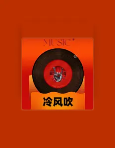 Listen to Ai熹, watch music videos, read bio, see tour dates & more!