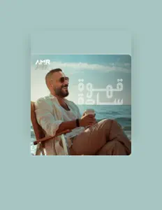 Escucha a Amr Lotfy, mira videos musicales, lee su biografía, consulta las fechas de las gira y más.
