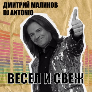 Танцуй моя любовь