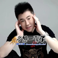 多想一辈子 - Single - 陈玉建
