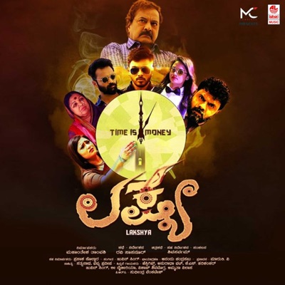 Lakshya (Original Motion Picture Soundtrack) - EP