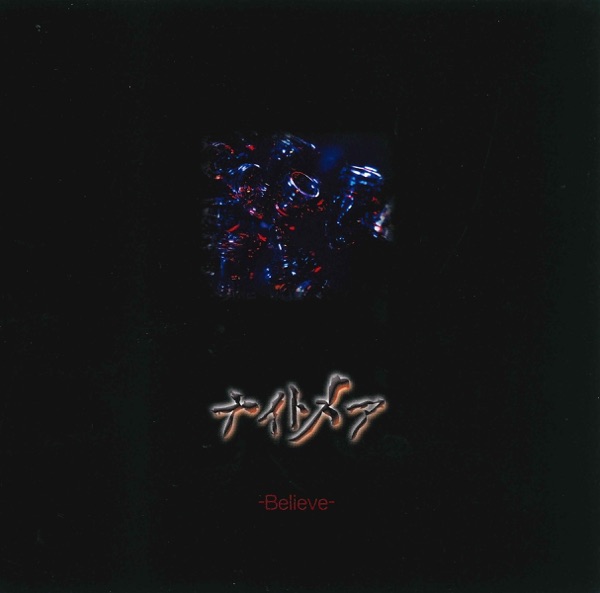 Believe - Single