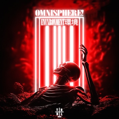 OMNISPHERE! - EP