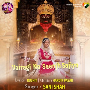 Vairagi No Saanjh Sajiyo