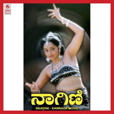 Naagini (Original Motion Picture Soundtrack) - EP
