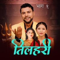 Tilahari (feat. Saru Pariyar & Sima Nepali) - Single - Purshottam Gaire