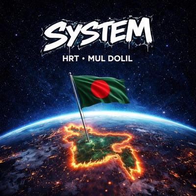 SYSTEM - Single