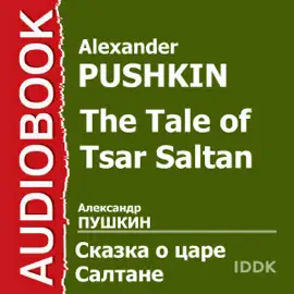 The Tale of Tsar Saltan [Russian Edition]