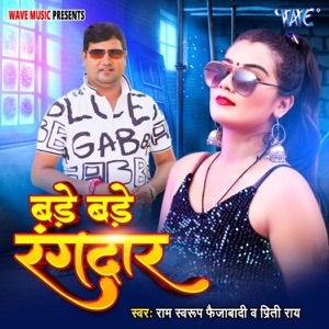Bade Bade Rangdar