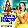 Kaisan Bade Shiv Guru - Single