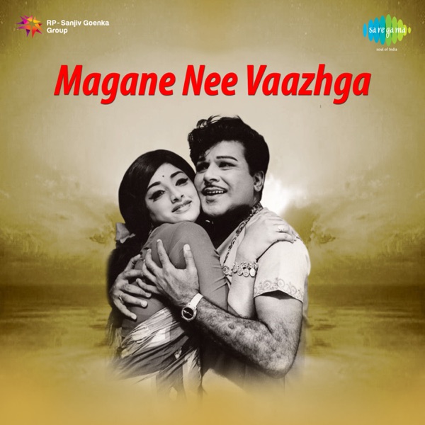 Magane Nee Vaazhga (Original Motion Picture Soundtrack) - EP