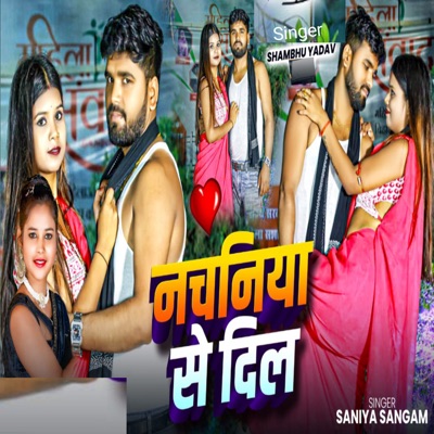 Nachaniya Se Dil - Single