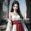 Qiao Bian Gu Niang (Remix) - Nakedsins