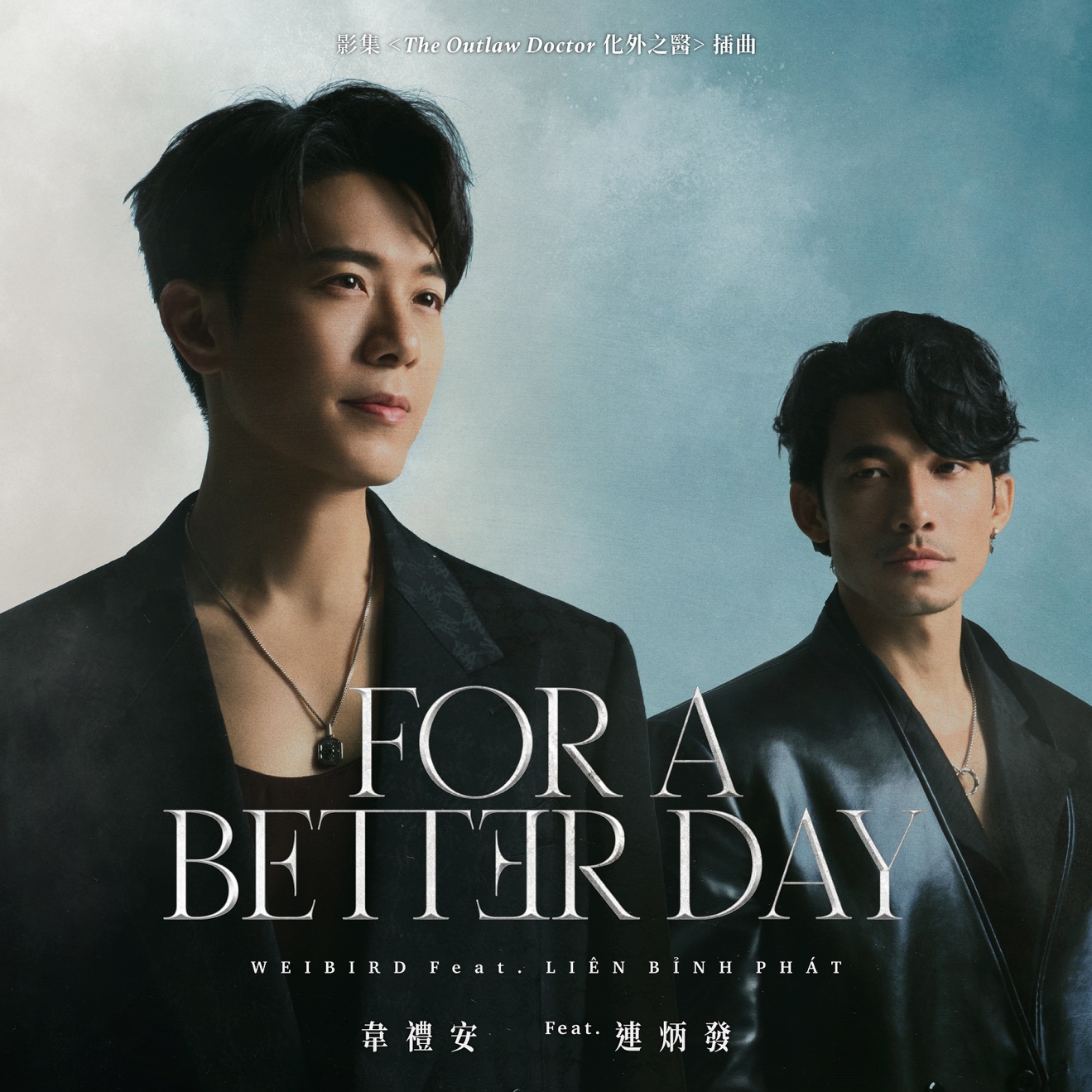 WeiBird – For a Better Day (TV Series “The Outlaw Doctor” Interlude Song) [feat. Lien Binh Phat] – Single (2025) [iTunes Match M4A]