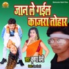 Jaan Le Gali Kajra Tohar - Single