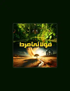 Listen to Maheer Babar, watch music videos, read bio, see tour dates & more!