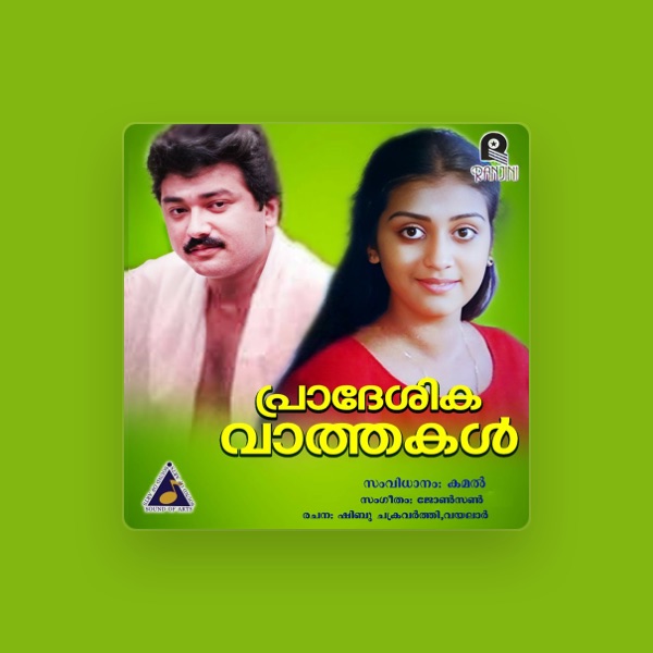 Lal Jose's avatar
