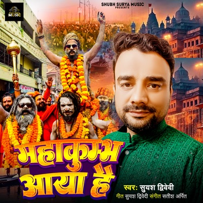 Mahakumbh Aaya Hai - Single
