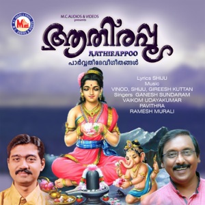 Aathirappoo