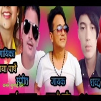 Kasle Sunai Dela - EP - Ram Ji Khand & Maya Pardhe