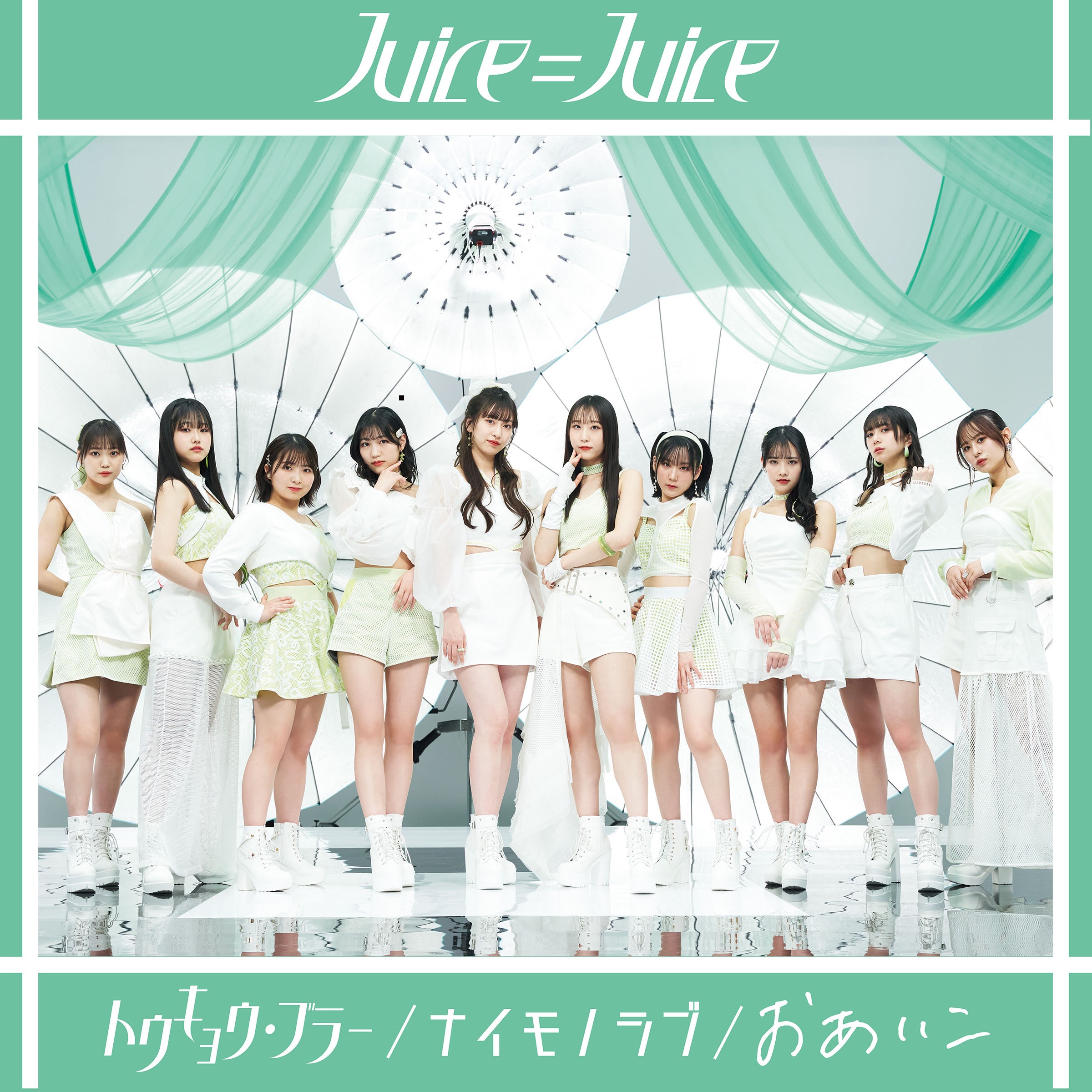Juice=Juice - Shazam