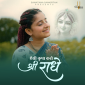 Aesi Kripa Karo Shri Radhe song art