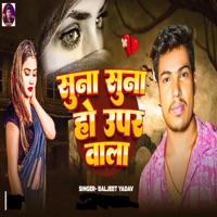 Suna Suna Ho Uper Wala - Single - Baljeet Yadav